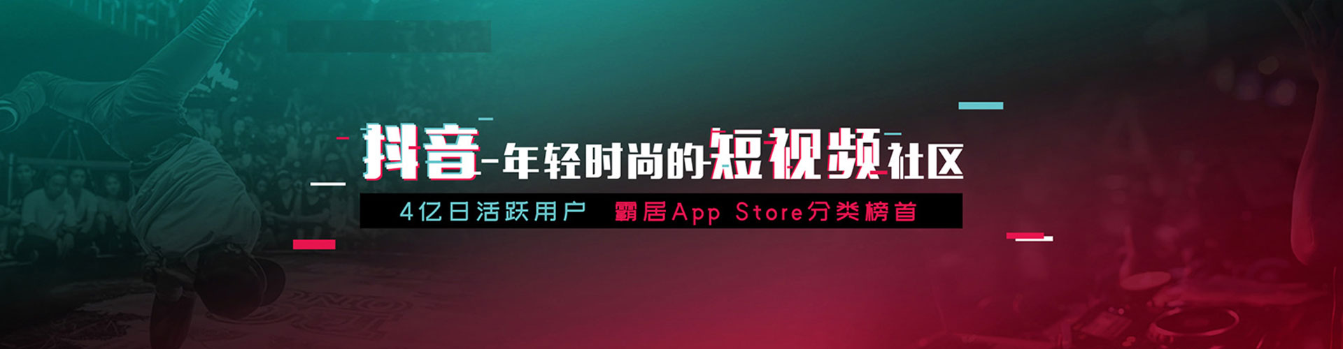 隆回信息流运营