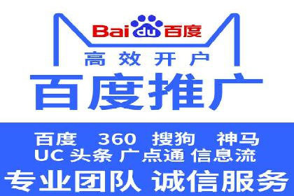 百度竞价多少钱？看广告主如何精准投放提高效果