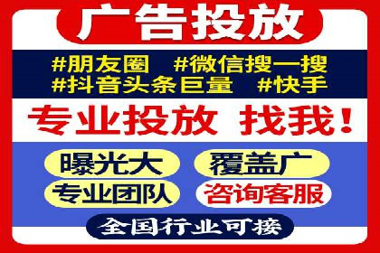 知乎信息流广告投放效果评估报告